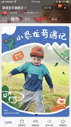 起个正好十个字的名字采集到童装