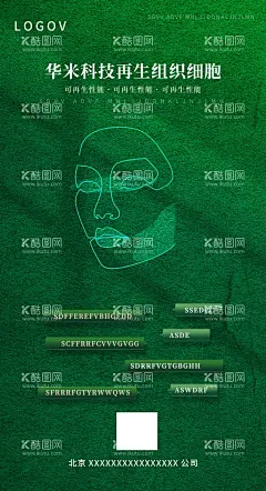 耳鼻喉海报  - 源文件下载【酷图网】耳鼻喉海报,耳朵海报,爱耳日,耳机广告,助听器,聋儿,听力残疾,人工耳蜗,关注儿童听力,听力障碍,关爱残疾人,安全用耳,保护听力,耳鼻喉科,耳麦,耳鼻喉医院,爱耳日展板,国际爱耳日,全国爱耳日,爱耳日海报,爱耳日活动,听力健康,爱耳护耳,3月3日,预防耳聋,耳科海报,耳朵,关爱健康,耳朵知识,
