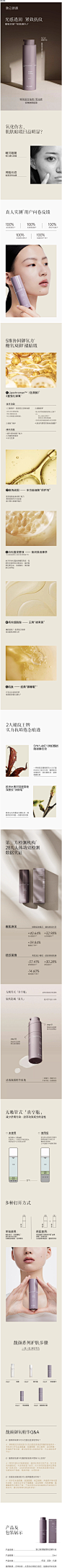 致己新颜馥颜焕活精华液30ml柔润补水保湿焕采抗皱面部紧致精华-tmall.com天猫