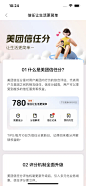 美团外卖 (255)