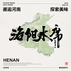 河南特色06