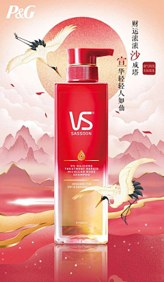 啦咘啦咯采集到沙宣