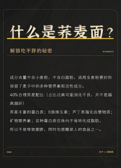 小_琪采集到详情简约风