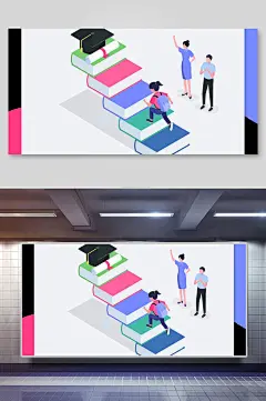 扁平风校园读书场景矢量插画