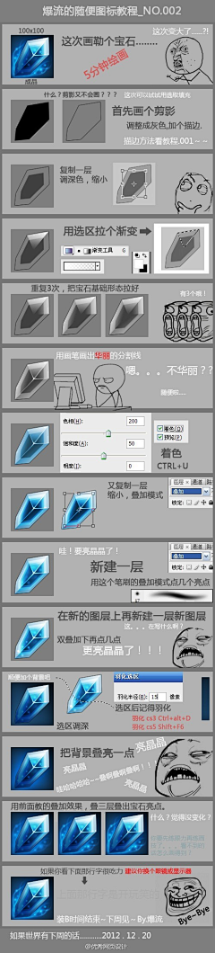 白玉轩采集到UI&UE