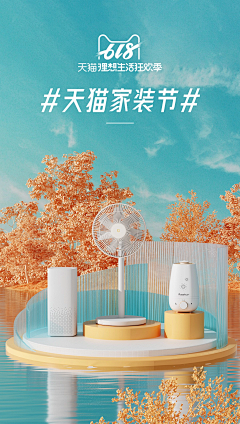 Orange623采集到A-无线端首页