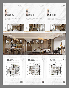 ·小孩别说话·采集到三宫格
