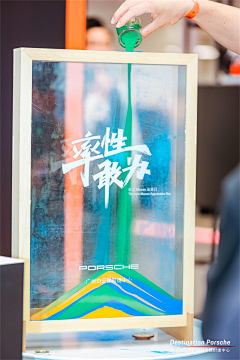 灰机机采集到签到形式