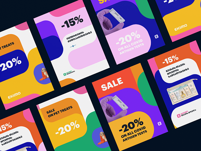 branding  Colourful ...