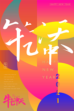 Romenmichelle采集到牛-参考