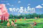 【南门网】海报