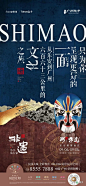世茂泰禾广州院子