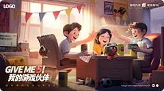 网易｜Midjourney｜主视觉海报落地项目设计流程