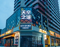 那就这样采集到建筑