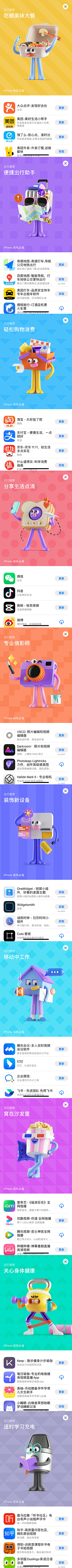 爱设计的万葡萄采集到C4D-3D-房子