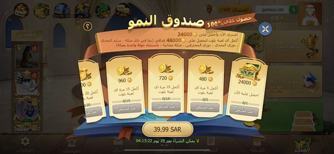 Baloot Square تربيعة...