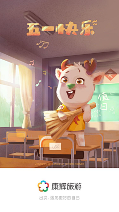 死肥仔采集到插画
