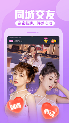 soulmatewu采集到星球部落