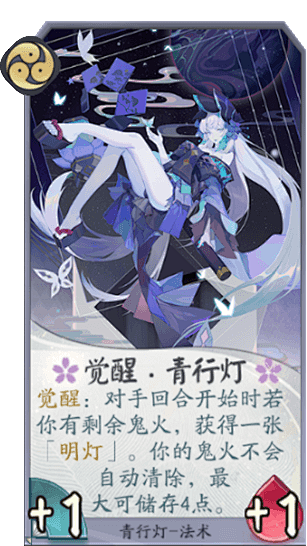 17:10:16觉醒·青行灯阴阳师不如你给我举个栗子吧同采自ssr
