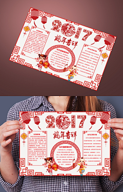 mLdVIQmk采集到海报