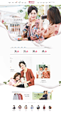 首页-福玛玛旗舰店-天猫Tmall.com