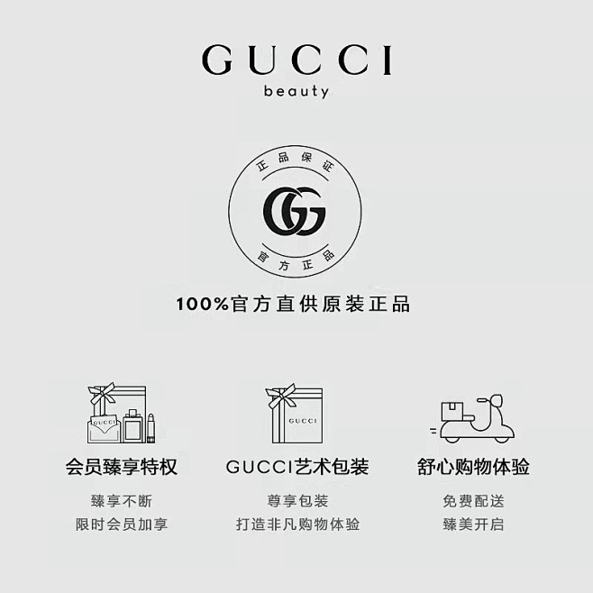 GUCCI古驰主图打标