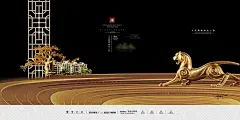 高端中国风新中式房地产黑金海报展板模板商业开盘PSD设计素材-淘宝网