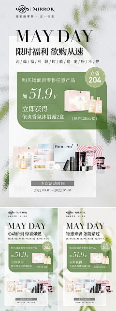g3oufbIS采集到海报设计