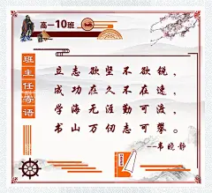 班级展板  - 源文件下载【酷图网】明,文明班级,文明班级海报,文明班级展板,文明海报,校园文明,校园文明班级,小学文明班级,初中班级,高中班级,班级布置,