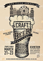 精酿啤酒节海报设计模板免版税일러스트
