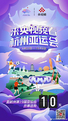 叽叽叽叽噜噜采集到奥运