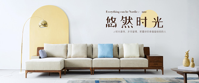 淘木轩家具旗舰店