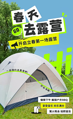 asdsnt采集到AI海报