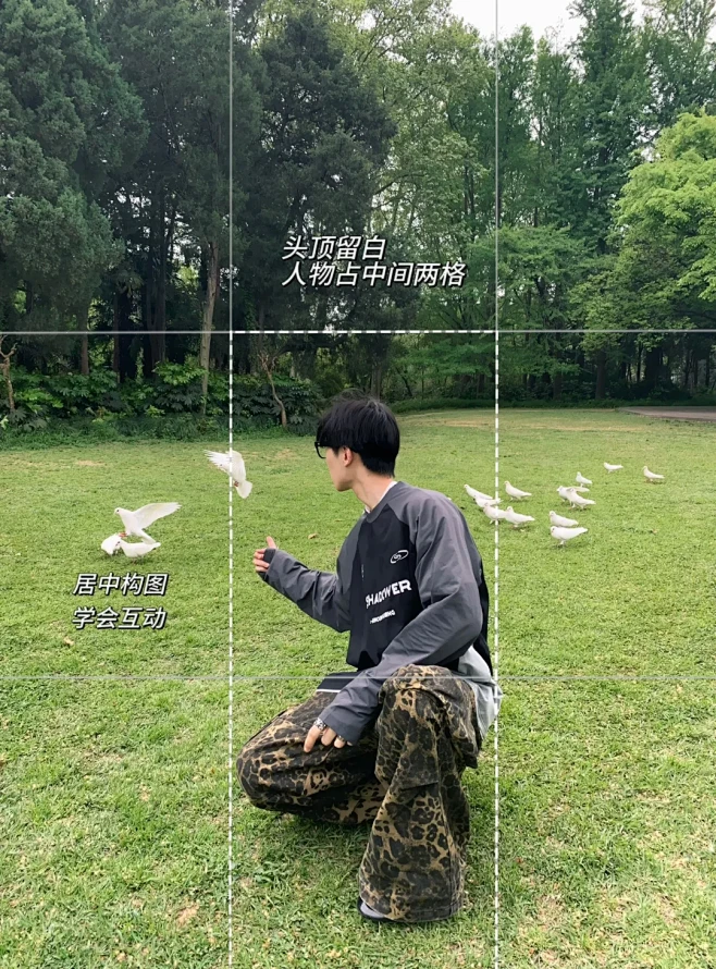 用“九宫格”教你韩国人的构图秘诀‼️ - 小红书-花瓣网