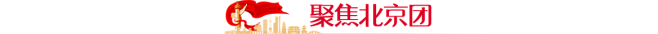2021年全国两会-千龙网·中国首都网