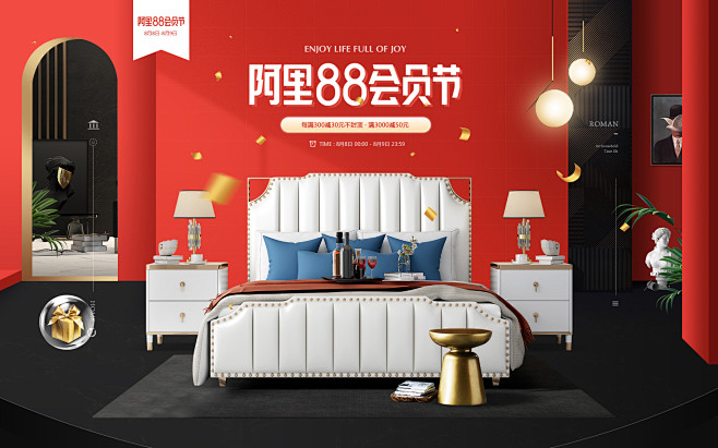 88会员-罗曼家园旗舰店

https:...