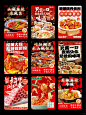 餐饮人收藏餐饮美食灯箱海报大大大合集_1_良意餐饮海报设计_来自小红书网页版