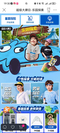 YJC95🍁采集到京东
