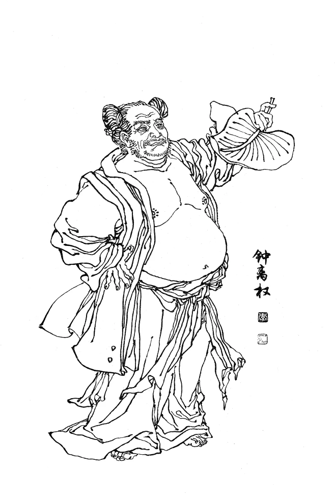 八仙-钟离权-花瓣网