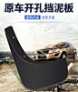 比亚迪F3G5S6S7F0宋MAX唐二代速锐秦pro原装专用汽车前轮胎挡泥板-tmall.com天猫