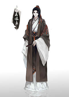 墨色秋刀鱼采集到魔道祖师