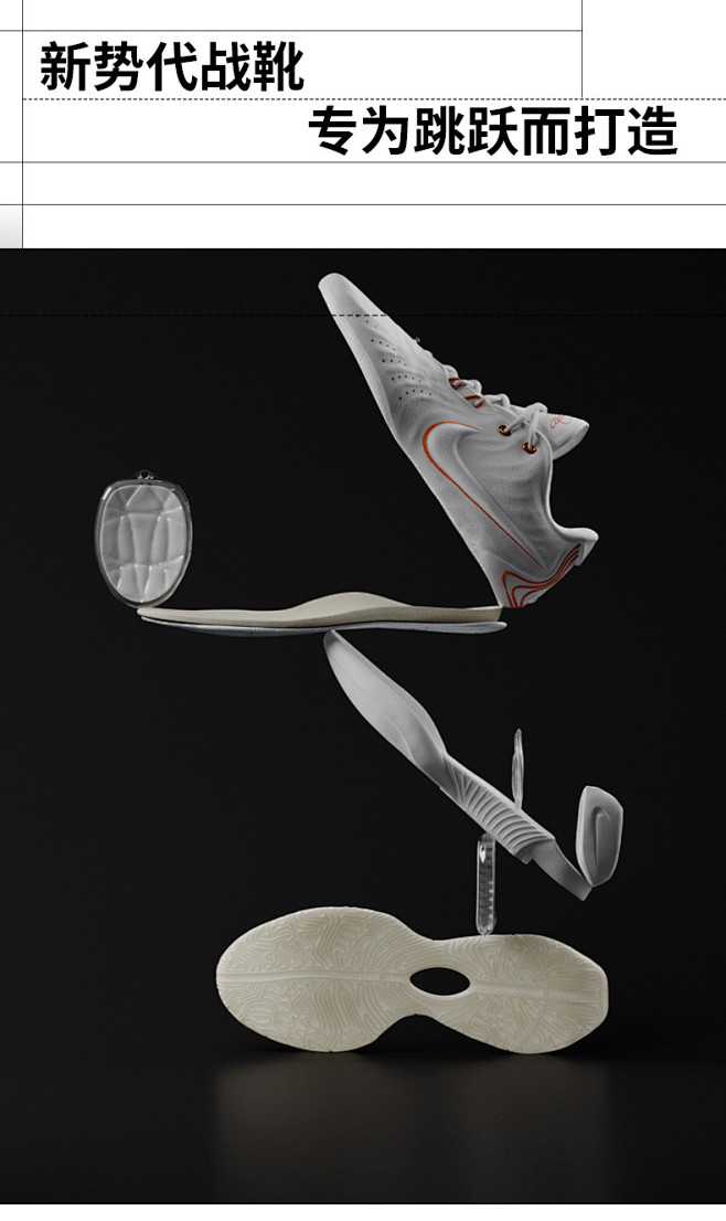 Nike耐克官方LEBRON 21詹姆斯...