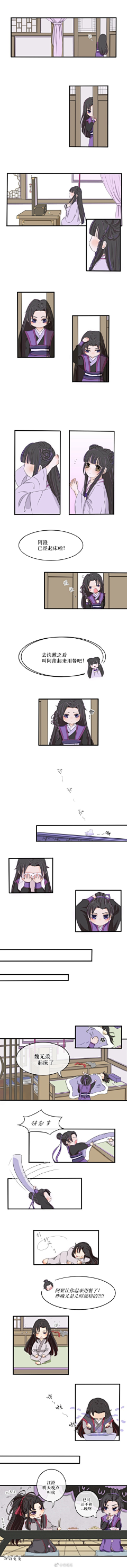 猫mmm采集到漫画