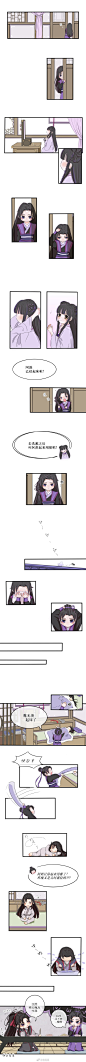 魔道祖师动画   视美精典   【转载要求见微博置顶】 (重庆话）扎揪揪系列条漫，每次都会以一个人物为主场，其他人物为辅，这次是江澄主场，动画初见人设的时候就觉得了不得，那个辫子太好看啦！想画他扎揪揪，再后来看到江宗主也有，师姐也有，想到祖传辫子就觉得超级带感啊！ ​​​​...展开全文c