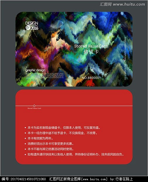 高档红酒会员卡酒行业VIP卡餐厅会员卡咖...