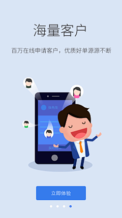 狂屁屁采集到APP