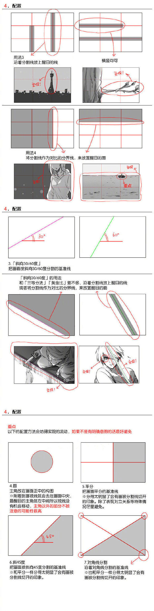 我的首页 微博-随时随地发现新鲜事