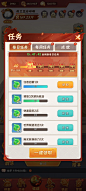 任务界面【终末之歌】——更多截图，关注贝吉塔王子！