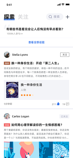 吃猫的912采集到ui界面