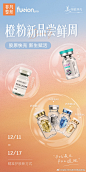 最新微博 - 首页 - 微博
